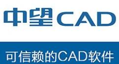 中望CAD2015转换pdf格式的方法步骤