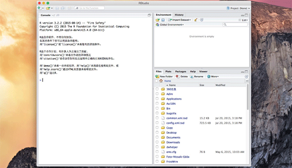 RStudio For Mac截图