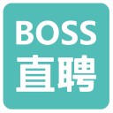 BOSS直聘