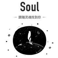 soul