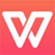 wps office办公软件