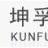 kunfugroup