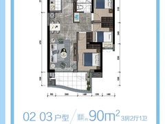 保利金町湾天誉3室2厅1卫90㎡户型图