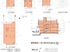 中山泷珀花园5室3厅6卫328.3㎡户型图