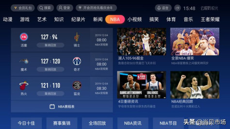 nba泰国直播 国外免费nba直播网站有哪些