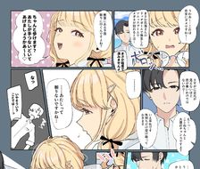 学术总结-漫画学園アイドルマスター