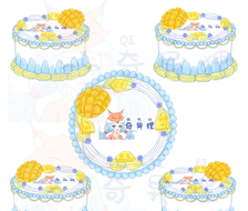 生日蛋糕三视图-甜品美食