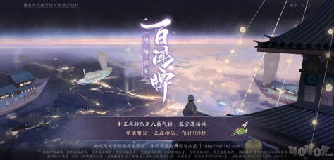 阴阳师：百闻牌