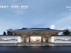 建发春江悦效果图