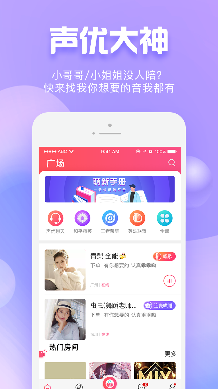 樱桃软件截图1