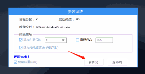 惠普光影精灵10用U盘重装系统Win11教程