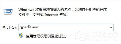 Win8怎么恢复传统开始菜单