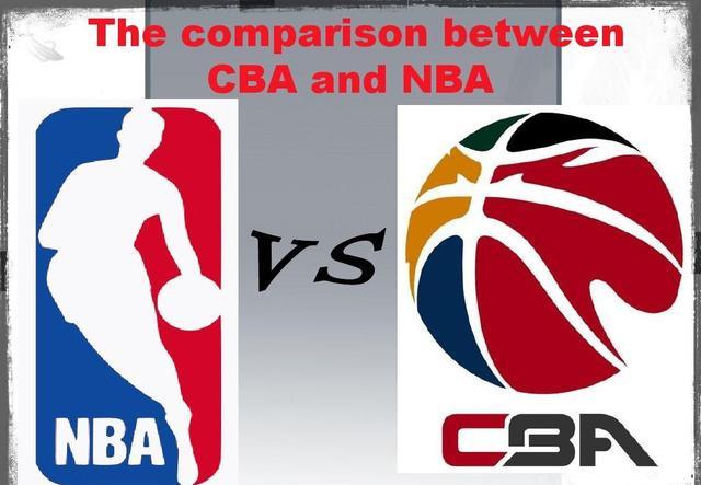 nba次级联赛和CBA？NBA和CBA有什么区别