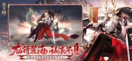 阴阳师游戏截图4