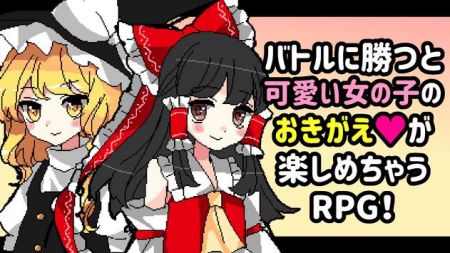 东方换装女孩RPG游戏截图1