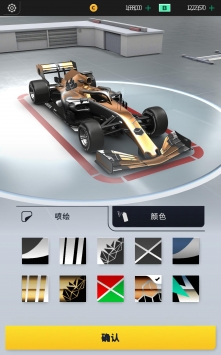 F1赛车经理游戏截图4