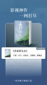 番茄小说游戏截图3