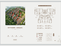 恒大悦龙台3室2厅2卫131㎡户型图