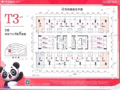 保利国际广场1室1厅1卫49.8㎡户型图