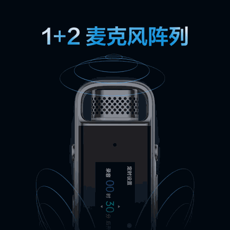 科大讯飞智能录音笔H1Pro 专业高清降噪会议录音转文字翻译 32G内存 小巧随身便携录音笔取证学习 转写助手 讯飞智能录音笔H1 Pro