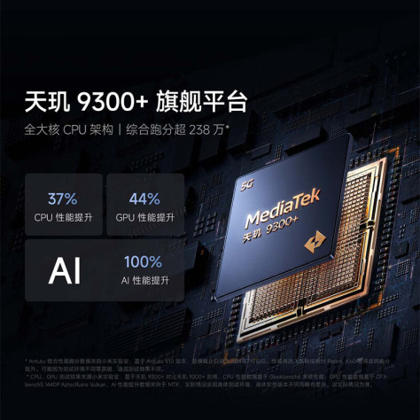 小米Redmi K70至尊版Ultra新品手机 5g新品手机 天玑9300+旗舰D1芯片120w快充 小米澎湃OS青山护眼 晴雪 12GB+512GB