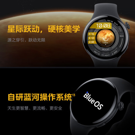 vivo iQOO WATCH eSIM真皮版 星轨黑AIGC智能手表表盘血氧心率监测自研蓝河系统超长续航iqoowatch男表