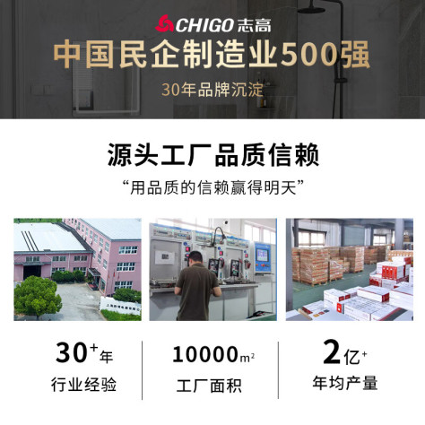 志高（CHIGO）即热式电热水器 6500W速热电热水器小厨宝省电家用集成洗澡免储水多功率可调防漏电 银色 KBR-B65 