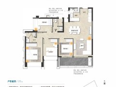 深业上城学府4室2厅2卫119㎡户型图