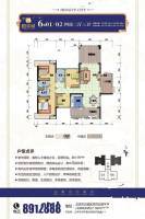 恒宇城4室2厅3卫180.1㎡户型图