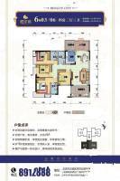 恒宇城4室2厅3卫143.3㎡户型图