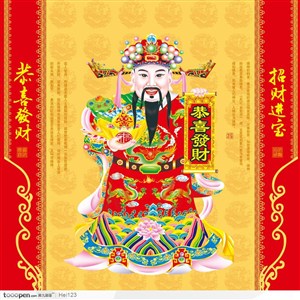 新年吉祥素材--财神到年画挂历设计