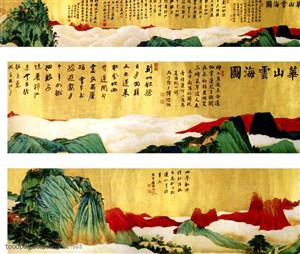 国画名家作品-张大千的华山云海图 红山