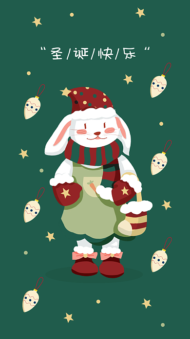 圣诞节可爱兔子元素铺满扁平风手机端壁纸