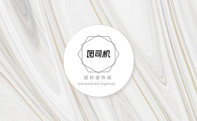 高档白色质感建材公司名片