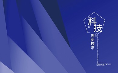 时尚抽象剪纸科技技术商务名片设计