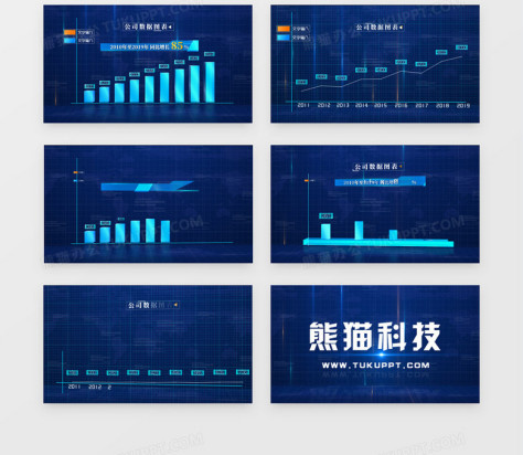 公司企业科技三维柱状图AE模板no.2