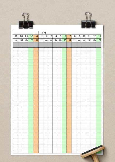项目进度管理Excel甘特图no.2