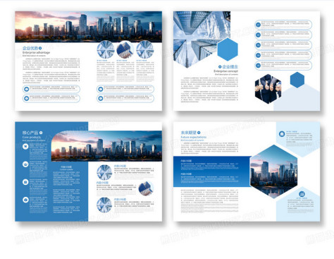 蓝色企业画册企业文化宣传画册公司宣传册企业公司画册整套no.2