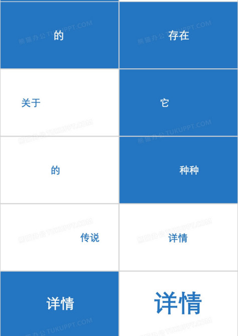 酷炫抖音风我们毕业啦纪念大学生活快闪PPT模板no.4