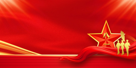 庆祝八一建军节红金党建五角星背景
