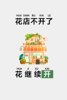 创意励志鸡汤清新手机壁纸背景