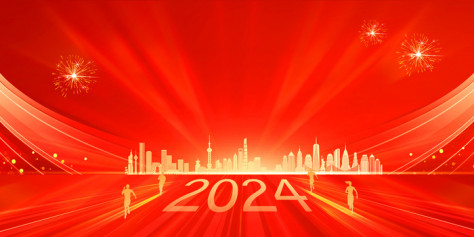 2024年新年商务年会奔跑剪影红金背景