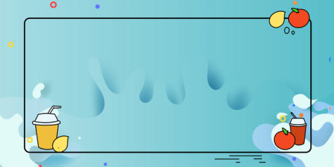 蓝色卡通可爱饮品美食水果背景图