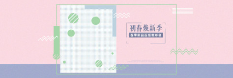 初春换季新品促销海报banner