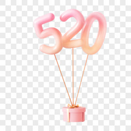 粉色C4D立体创意520气球艺术字