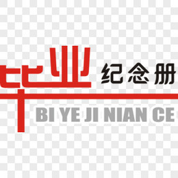 艺术字