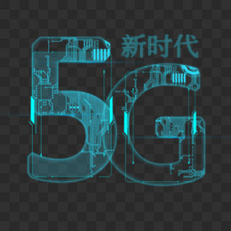 5G新时代科技线条艺术字