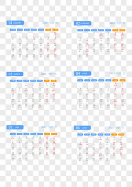 一组蓝色简约2023年日历套图系列一素材