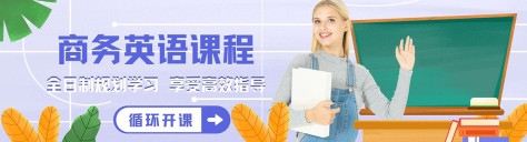 青岛赛思(扬格)外语学校-优惠信息