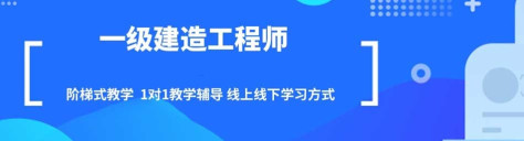 广州开锐教育-优惠信息